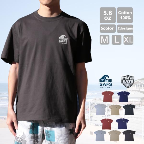 オリジナルTシャツ メンズ ワンポイント コットン半袖 無地 5.6オンス 5カラー M L XL エンブレム ウェーブ ユニセックス おしゃれ シンプル カジュアル ns-8008