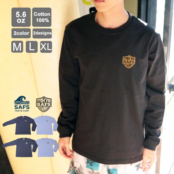 ロングTシャツ メンズ 長袖 コットン100％ 5.6oz ロングスリーブ ワンポイント 無地  M L XL 選べるデザイン カジュアル シンプル 春 秋 冬 ns-8009