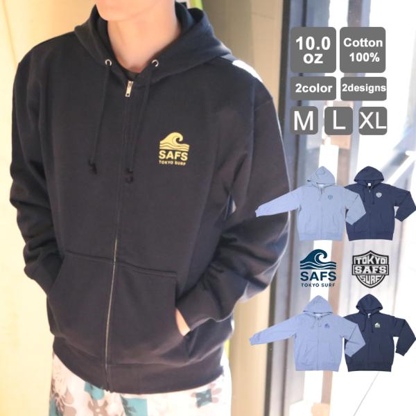 オリジナル ジップアップパーカー メンズ コットン 10オンス ワンポイント エンブレム ウェーブ カジュアル パーカー M L XL ネイビー グレー 秋冬 ns-8011