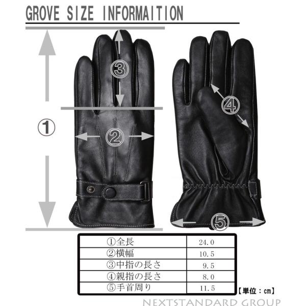 手袋 メンズ レザー おしゃれ プレゼント 革 防寒 紳士用 本革 レザー手袋 レザーグローブ Ns K1302 Buyee Buyee Japanese Proxy Service Buy From Japan Bot Online