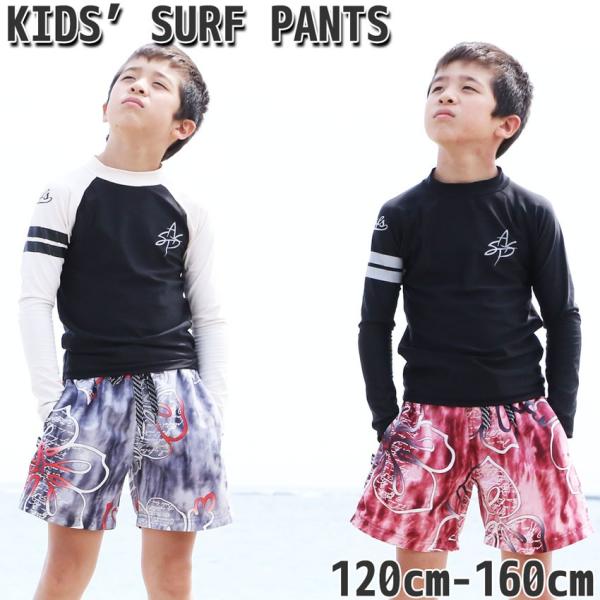 美品✨男児　水着 インナー付き　夏　プール　海水浴　サイズ150 メンズ 楽天市場】サーフパンツ メンズ 水着 ロング丈 インナー付き 海