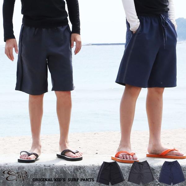 キッズ水着 水着 海水浴 子供 プール 男の子 男児 サーフパンツ 海水パンツ 海パン 男児 男子 ns-k2580-08