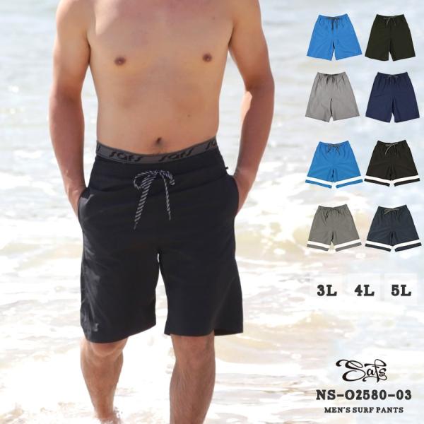 getoverit_ns-o2580-03