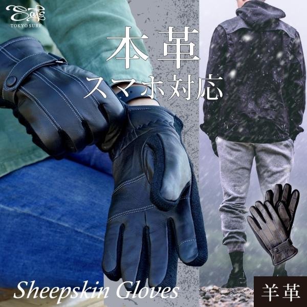 手袋 メンズ レザー 革 メンズ手袋 カジュアル 紳士用 本革 グローブ ビジネス Ns 004 Buyee Buyee 提供一站式最全面最专业现地yahoo Japan拍卖代bid代拍代购服务 Bot Online