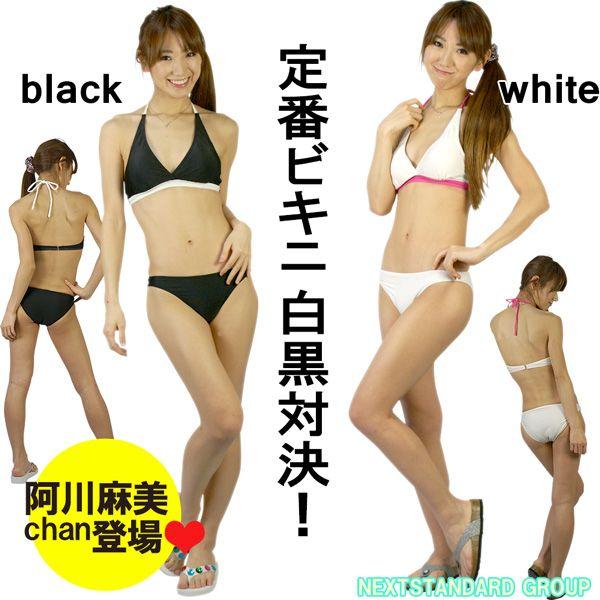 ビキニ 水着 ビキニ水着 レディース 水着レディース ブラック ホワイト