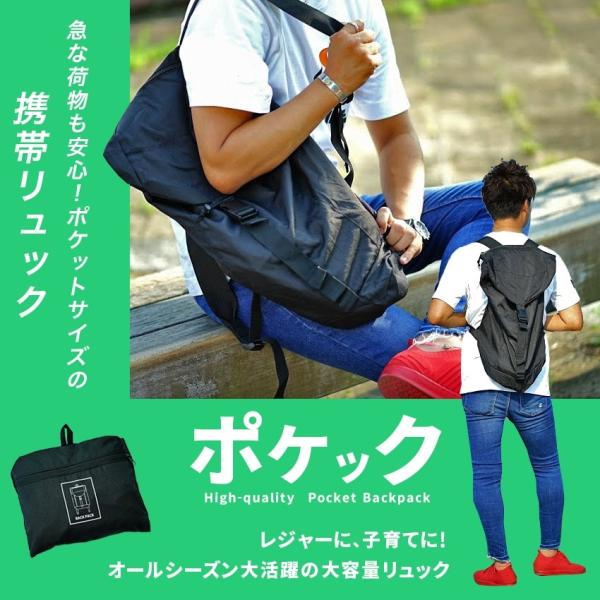 リュックサック getoverit_ot-542