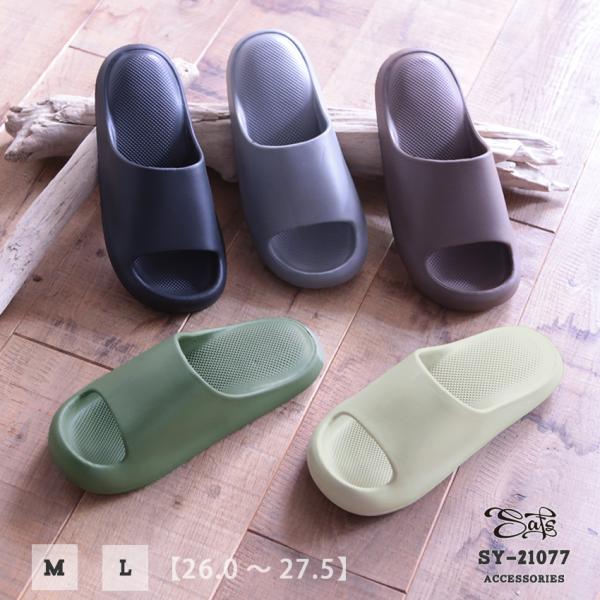 ビーチサンダル シャワーサンダル 男女兼用 メンズ レディース sy-21077