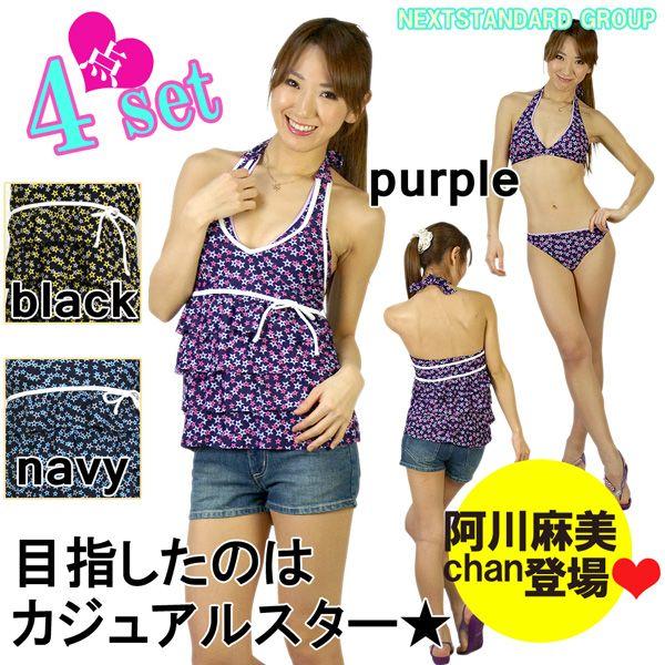 水着 レディース ワンピース 体型カバー レディース水着 セット ビキニ Ym1053 401 Ym1053 401 サフス メンズ水着 競泳水着 福袋 通販 Yahoo ショッピング