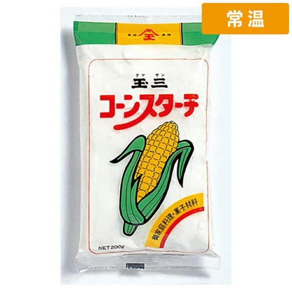 コーンスターチ 200g 1個 業務用 粉末 とうもろこし粉 とろみ付け 製菓 製パン 料理用 食材 食品素材 小容量 【常温便】