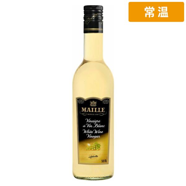 S&B MAILLE マイユ 白ワインビネガー 500ml 1本 酢 MAILLEビネガー 調味料 Maille White Wine Vinegar サラダ ドレッシング マリネ フレンチ料理