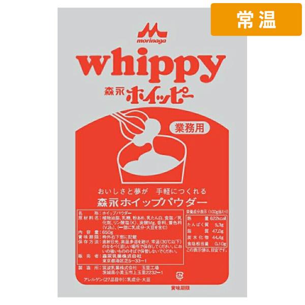 gettosauce_2205324-14
