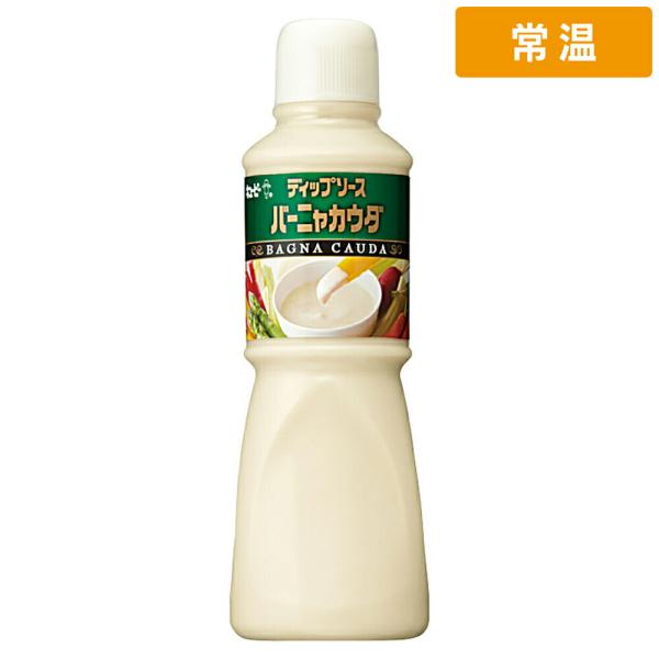 キューピー ディップソース バーニャカウダ 500g 1本 QP バーニャカウダ ソース 野菜ディップ ガーリック アンチョビ ソース 業務用 家庭用 大容量 【常温便】