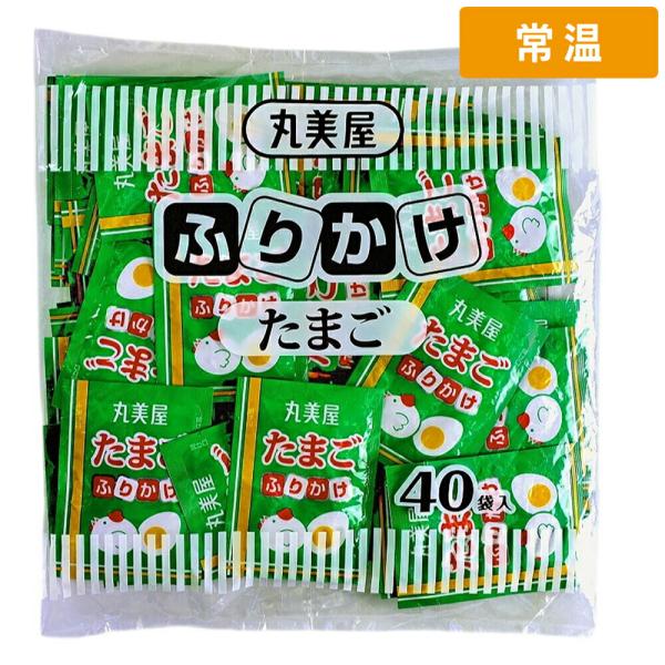 丸美屋 特ふり たまご 2.5g×40袋 1パック 【常温便】