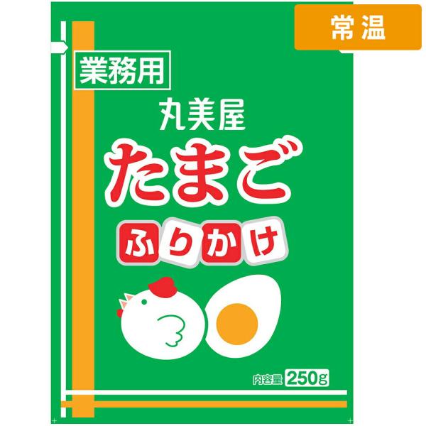 丸美屋 特ふり たまご 250g 1袋 【常温便】