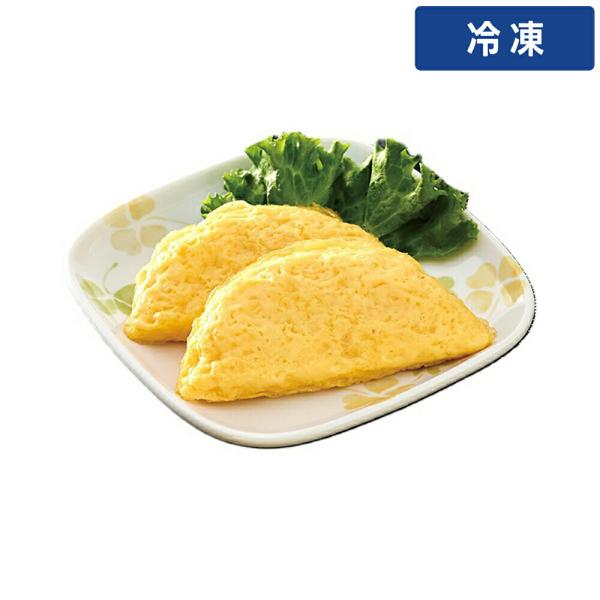 旬鮮倶楽部 プレーンオムレツ 50g×50個 冷凍食品 オムレツ 玉子 卵料理 洋食 惣菜 朝食 業務用 家庭用 大容量 個包装 簡単調理 時短 弁当 おかず ホ 【冷凍便】