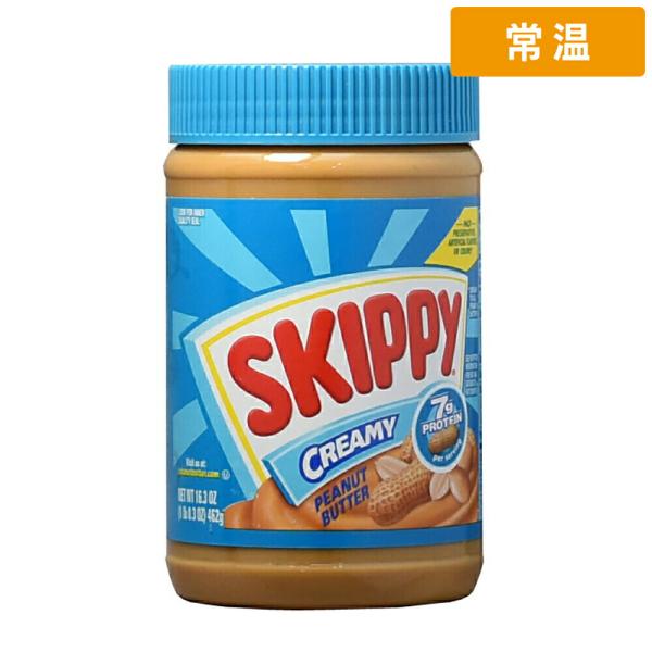 他サイト： 【常温便】 スキッピー ピーナッツバター クリーミー 462g 1本の商品画像