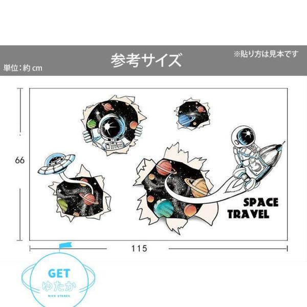 インテリア 雑貨 ウォールステッカー ルームデコ 壁紙デコ 壁紙シール イラスト風 宇宙飛行士 宇宙 キッズ 子ども部屋 ブラック Ago09 Cenditec Com