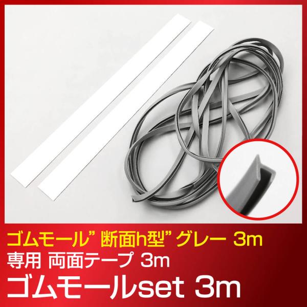 車 エアロパーツ 両面テープ ドレスアップパーツの人気商品 通販 価格比較 価格 Com