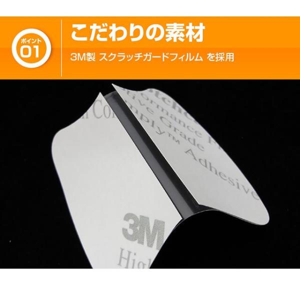 車用 ドアノブ 傷防止 フィルム 車種専用 タイプ3 透明フィルム 保護シート ひっかき傷 守る 4枚入り Buyee Buyee Japanese Proxy Service Buy From Japan Bot Online