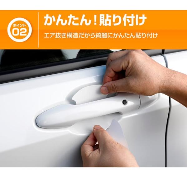 車用 ドアノブ 傷防止 フィルム 車種専用 タイプ3 透明フィルム 保護シート ひっかき傷 守る 4枚入り Buyee Buyee Japanese Proxy Service Buy From Japan Bot Online