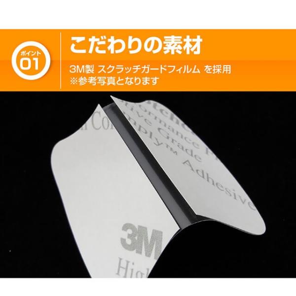 車用 ボディ傷 傷防止 フィルム 車種専用 15ミリ 透明フィルム 保護シート ひっかき傷 守る 1枚入り Buyee Buyee 提供一站式最全面最專業現地yahoo Japan拍賣代bid代拍代購服務 Bot Online