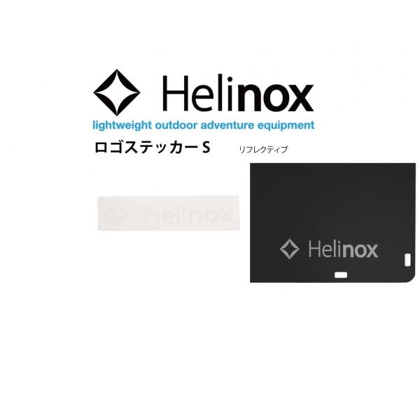 【ネコポス便発送可】Helinox ヘリノックス Helinox Logo Decal S ロゴステッカー S リフレクティブ キャンプ 登山 グランピング 野外フェス
