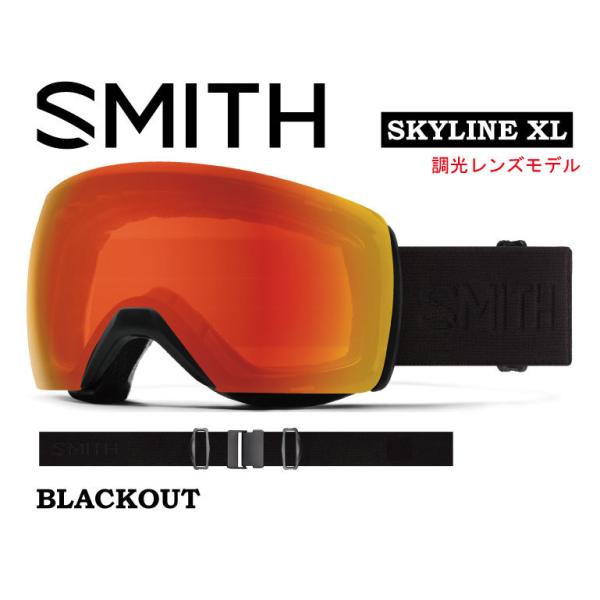 black スミス スノボー用ゴーグル skylineの人気商品・通販・価格比較 