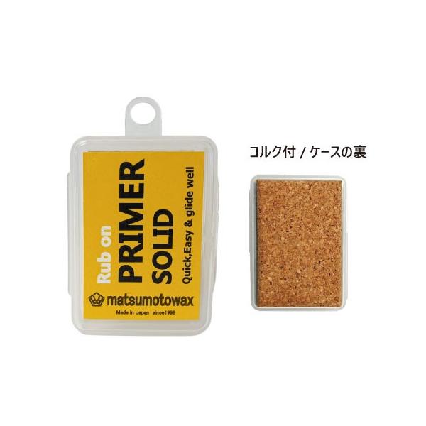 リキッドワックス前の下地作りに最適なマツモトワックス PRIMER - SOLID（プライマー ソリッド）20g。生塗りで滑走面に直接塗り込むことで、リキッドワックスの持続性・滑走性を大幅に向上させます。ワックス前の下地としてはもちろん、滑...