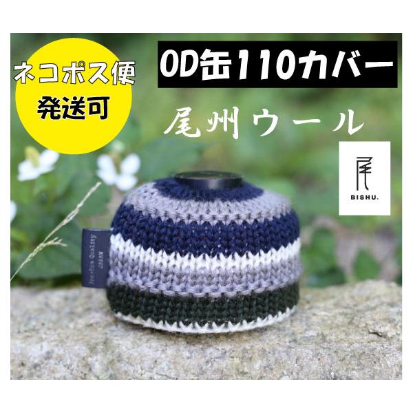 ylR|X֔zyBE[z B OD 110g KX Jo[ P[X E[ WOOL AEghA Lv oR R B}[N