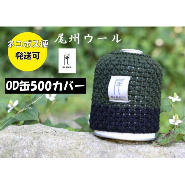 ylR|X֔zyBE[z B OD 500g KX Jo[ P[X E[ WOOL AEghA Lv oR R B}[N