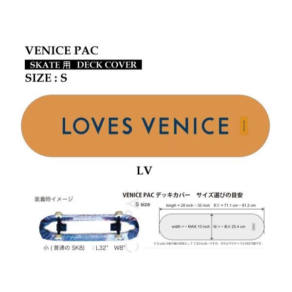 VENICE PAC DECK COVER デッキカバー S SIZE LV CARVER カーバー スケートボード ケース バッグ カバン サーフスケート ロングスケート SURF SKATE