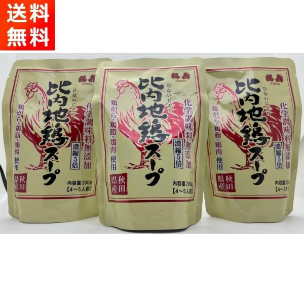 n{X[v 200g×3 gg^Cv 󗘍X