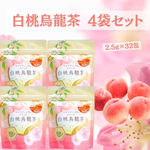 【商品紹介】■ほんのり甘い桃の花の香が漂う凍頂烏龍茶にJuicyな桃の果実のフレーバーを包みこみました。■2つの桃の香り(桃の花と実の香り)が楽しめるフレーバーティーです。■ティーバッグなので手軽に甘美な香りで幸せ感を楽しめます。【商品情報...