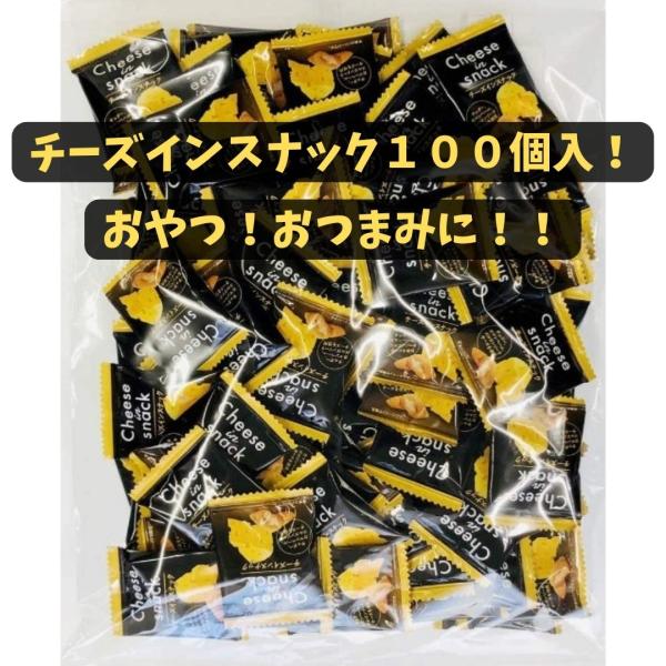 【商品紹介】■カマンベールチーズパウダーを練り込んだ生地にチェダー・カマンベールチーズパウダーを配合したクリームを包み込んでいます！■ゴルゴンゾーラチーズパウダーを含むシーズニングで味付けをしています！濃厚なチーズ味のお菓子です！■大容量で...