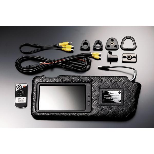 D A D ギャルソン 2個セット 運転席側 助手席側セット Lux サンバイザーモニター Lux Sv7000w 車用 モニター バイザーカバー Buyee 日本代购平台 产品购物网站大全 Buyee一站式代购 Bot Online