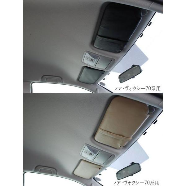 Shinke トヨタ ハリアー6065用 サンバイザーカバー Rug Visor 完全車種専用設計 車用サンバイザーカバー Buyee Buyee Japanese Proxy Service Buy From Japan Bot Online