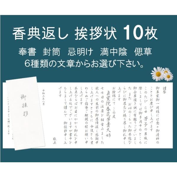 挨拶 封筒 その他の冠婚葬祭用品の人気商品 通販 価格比較 価格 Com