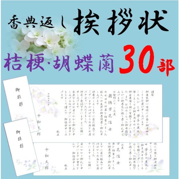 @vA  TԂ A @30 n    ̔  49 Au Âё V̂Ԃ