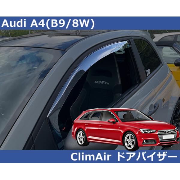 アウディ Audi A4 B8 8W アバント専用 ドアバイザー サイドバイザー 前後セット Avant