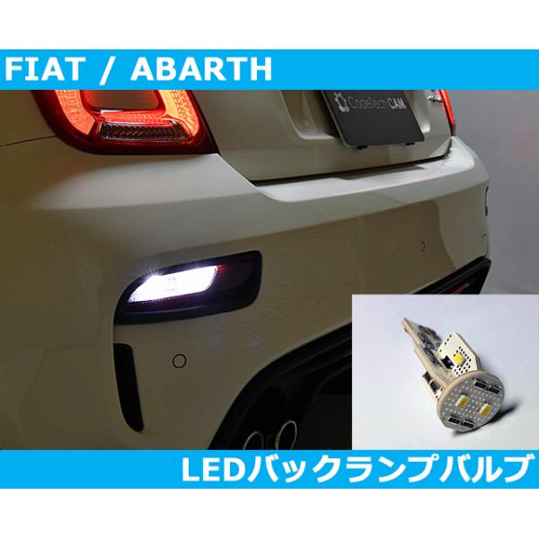 gfunktion_abarth-backlamp