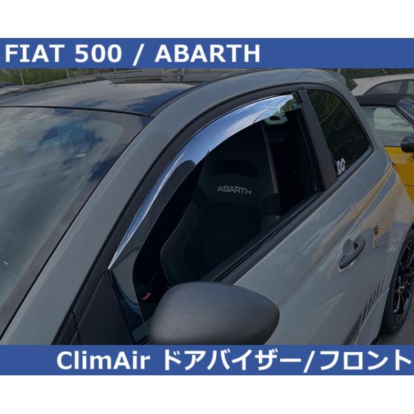 アバルト 500/595/695 フィアット 500 ドアバイザー ABARTH 500/595/695/FIAT500