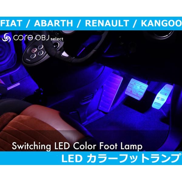 アバルト（ABARTH） アバルト595/695,フィアット500,ルノーカングー