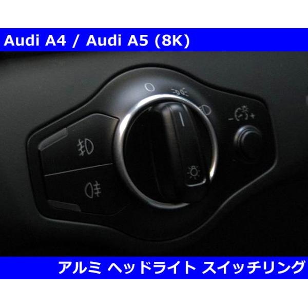 Audi a5 純正ヘッドライト　完備品 US AUDI アウディ純正 A5 B8.5 USヘッドライト / ランナウェイ