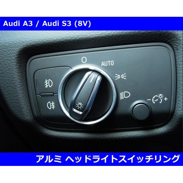 Audiアルミパネル 純正アルミパネルをカーボン調に（アウディ A4 アバント (ワゴン