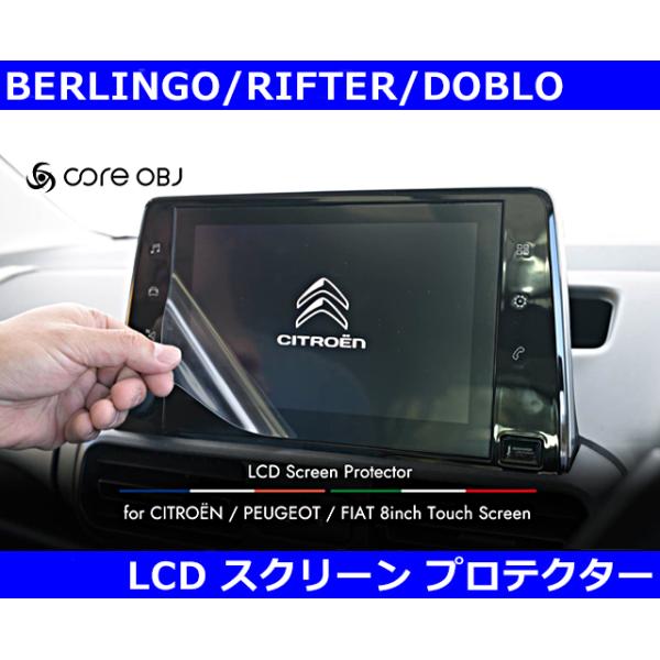 gfunktion_berlingo-lcd