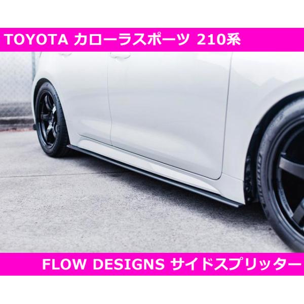 gfunktion_fdcoroolla-s