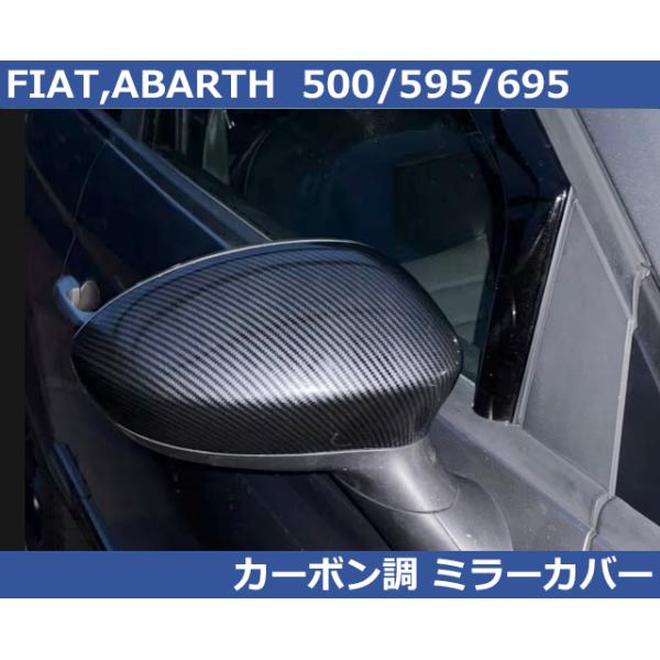 gfunktion_fiat-mirror-coverc