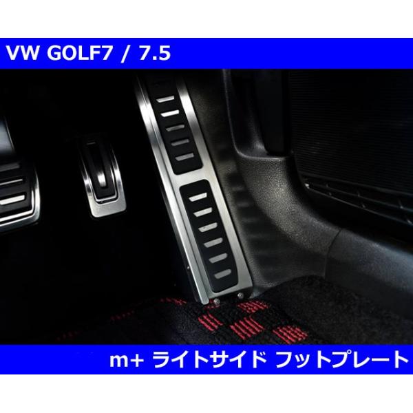 激安アウトレット通販 レディース フォルクスワーゲン VW ゴルフ7 / ゴルフ7.5 ライトサイド パーツ