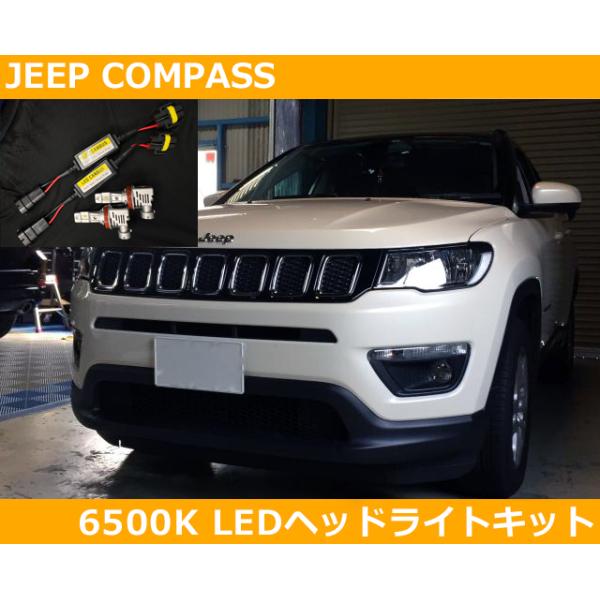 gfunktion_jeep-ledhead