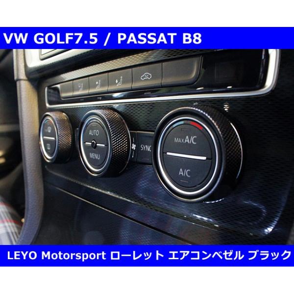 n*2様 VWゴルフ アルミローレット エアコンベゼル・シルバー 5pc LEY n*2様 VWゴルフ アルミローレット エアコンベゼル・シルバー 5pc